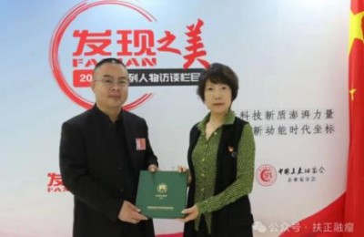 守正创新传岐黄，扶正祛瘤护安康——记中医非遗传承人周国宇